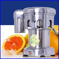 370W Electric Juicer Machine Fruit Vegtable Juice Making Steel Commercial Home